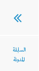 previous_btn